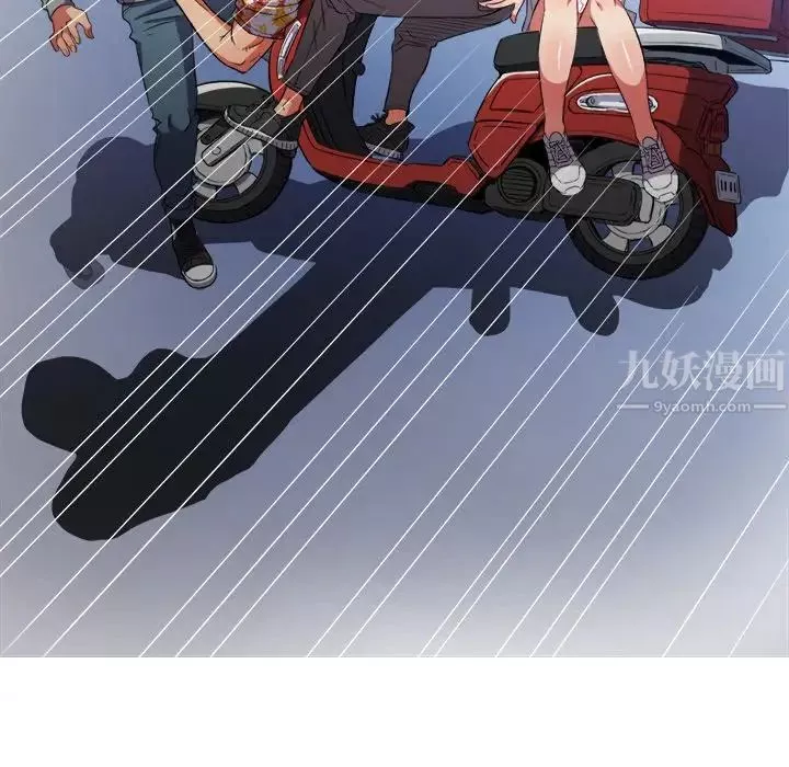 難纏小惡女第51話