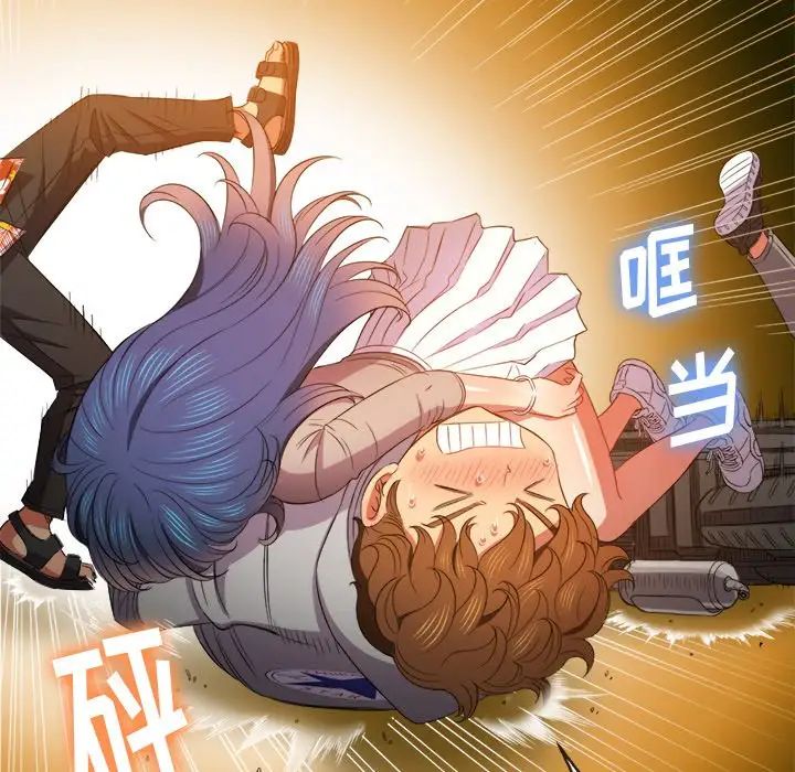 难缠小恶女第51话