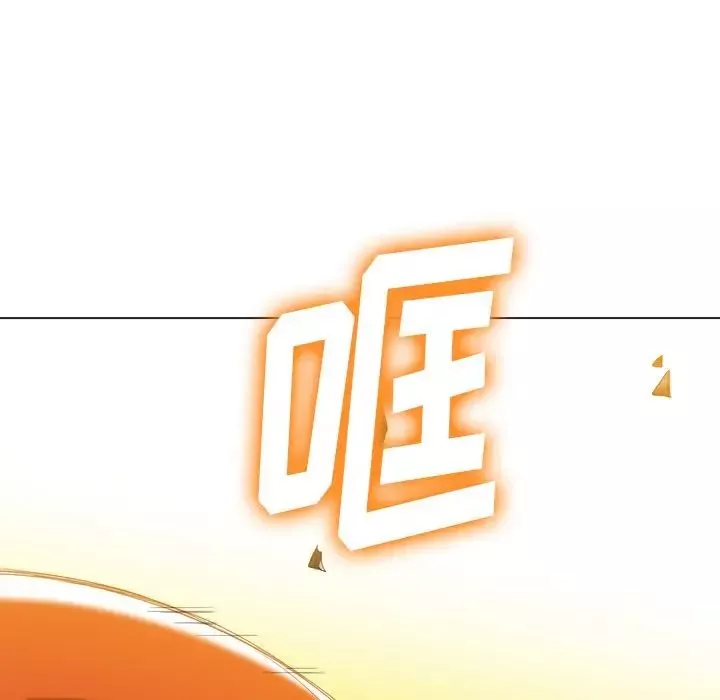 難纏小惡女第51話