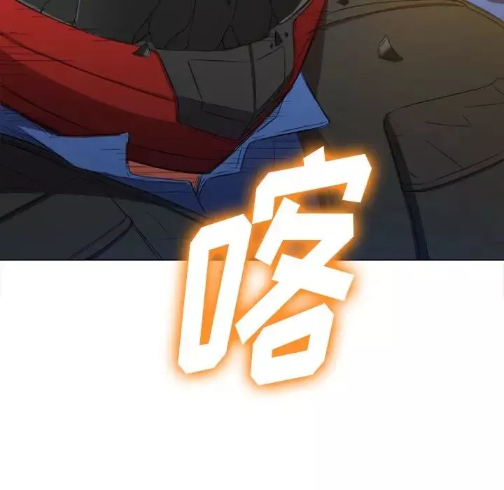 難纏小惡女第51話