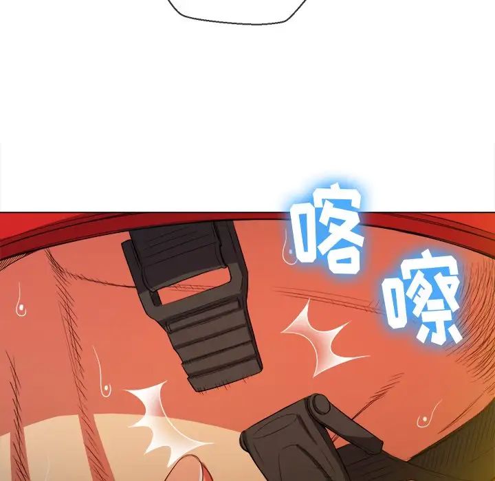 难缠小恶女第51话