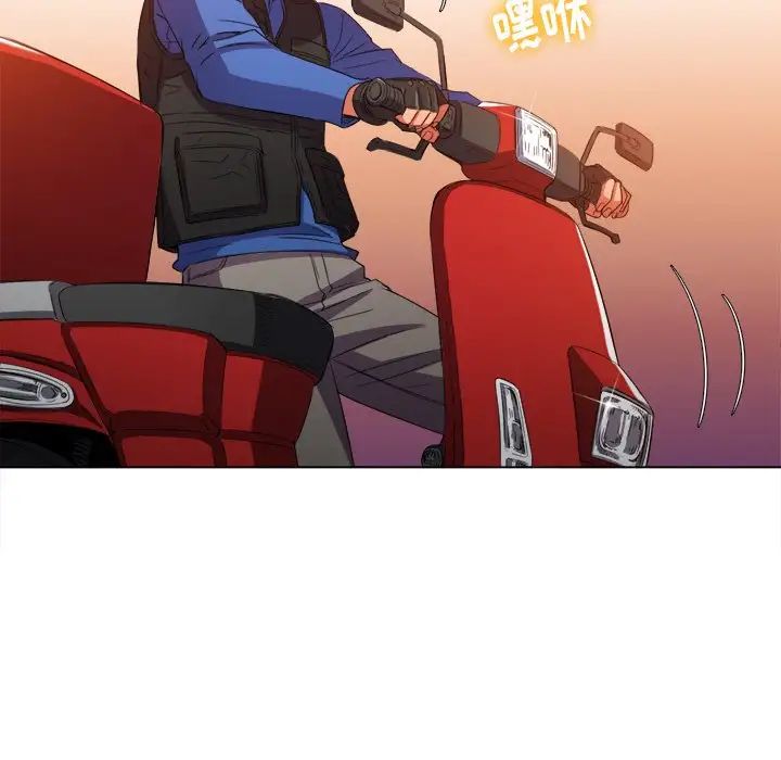 难缠小恶女第51话