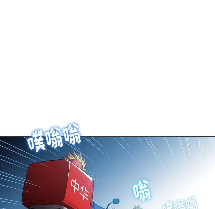 难缠小恶女第51话