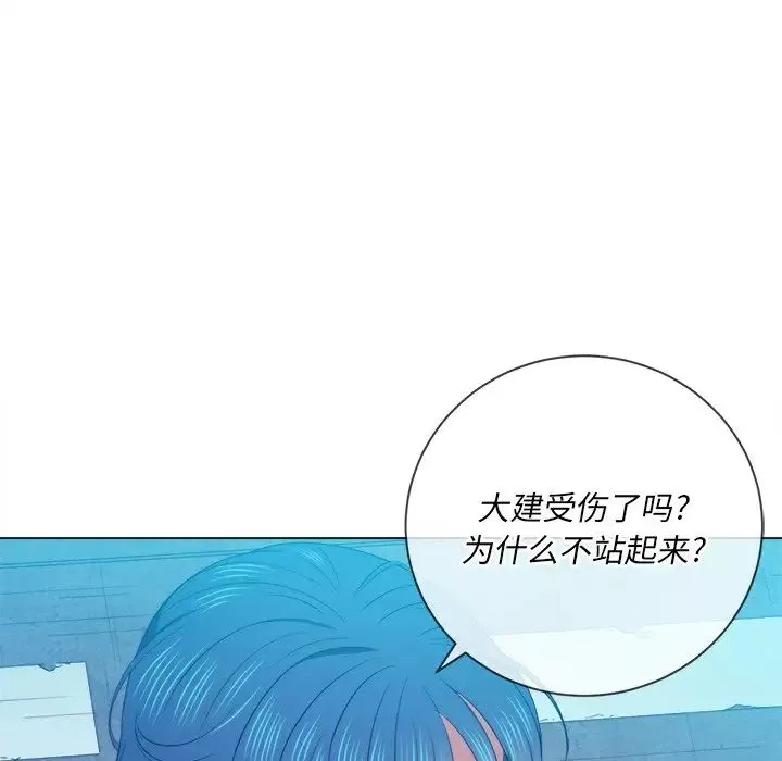 難纏小惡女第51話