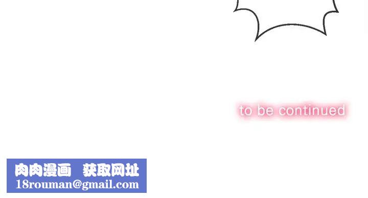 难缠小恶女第51话