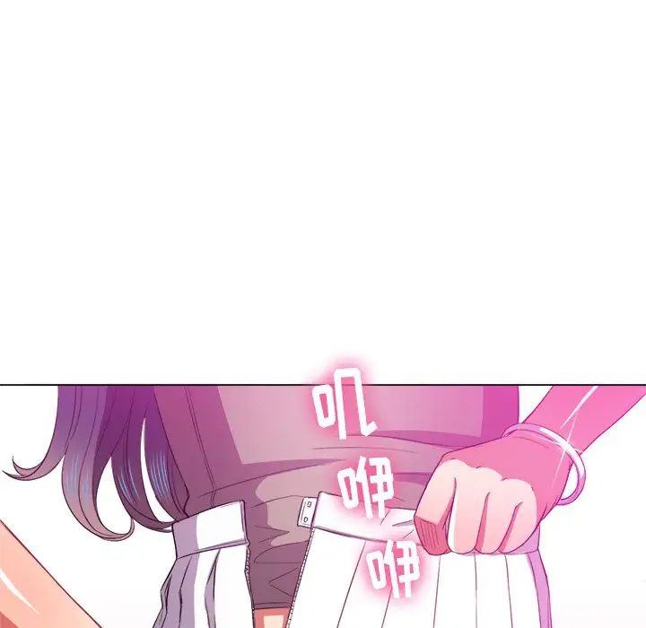 難纏小惡女第52話