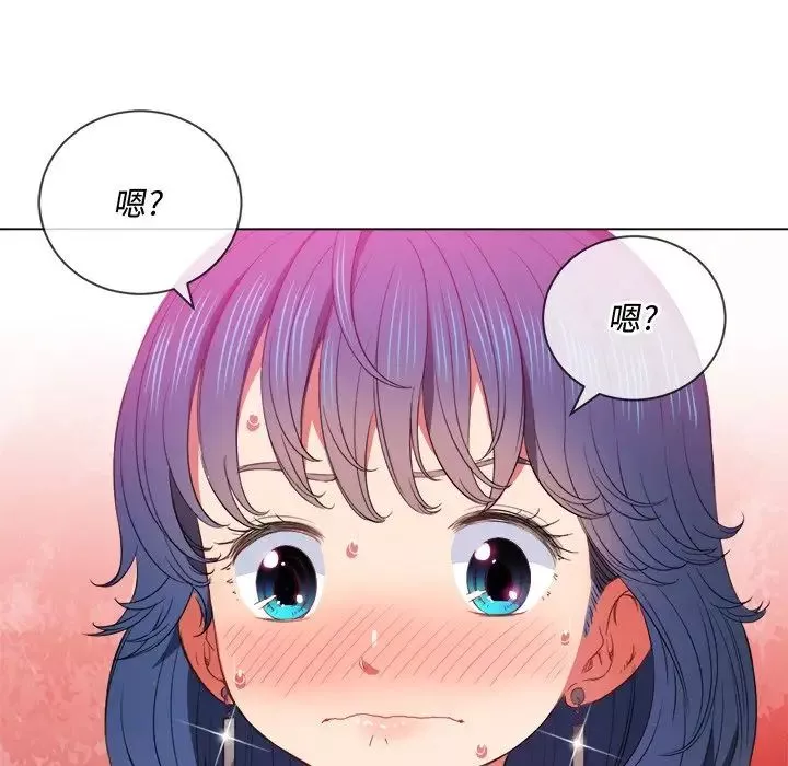 難纏小惡女第52話