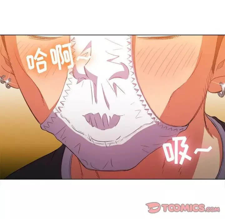 難纏小惡女第52話