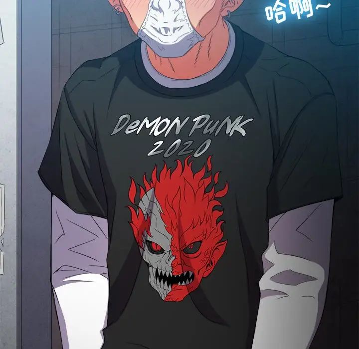 難纏小惡女第52話