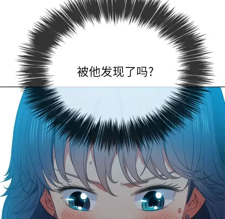 難纏小惡女第52話