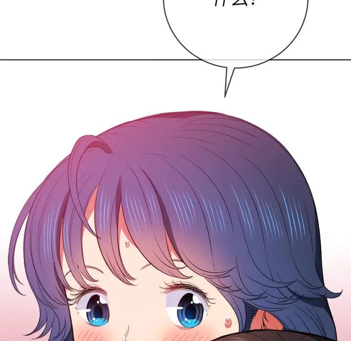 难缠小恶女第52话