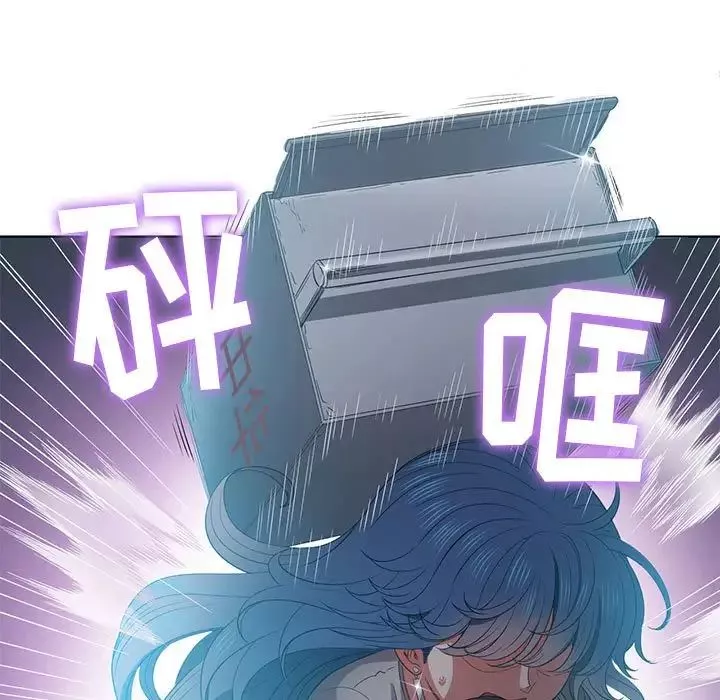 難纏小惡女第53話