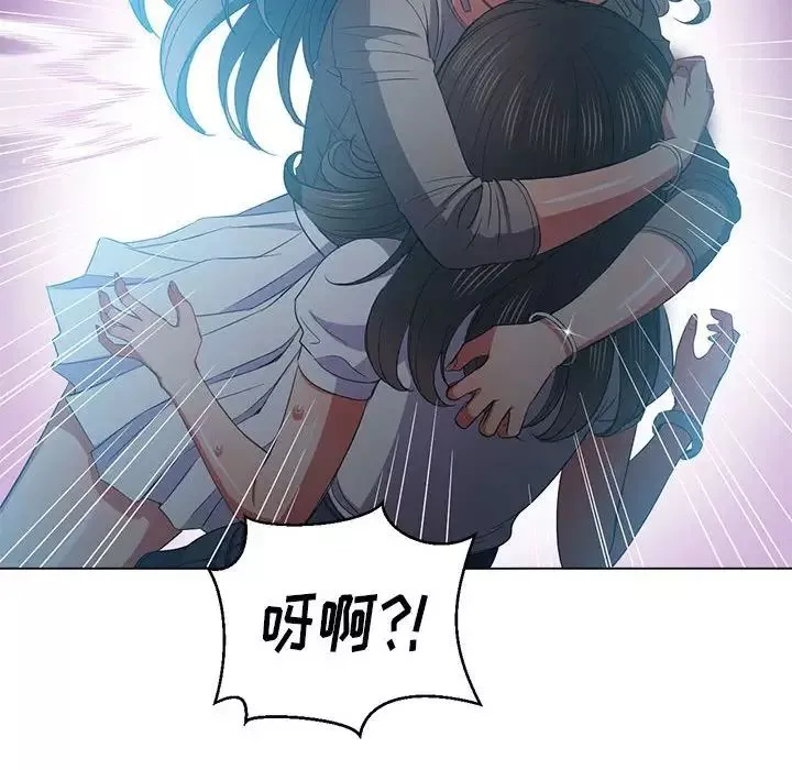 難纏小惡女第53話