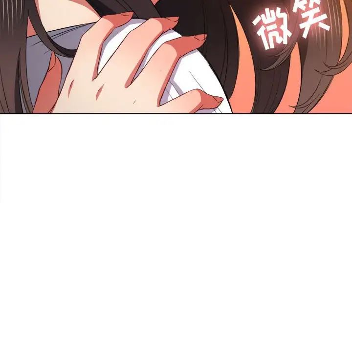 难缠小恶女第53话