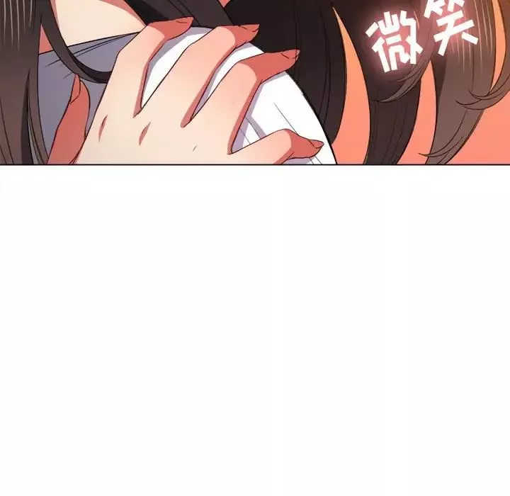 難纏小惡女第53話