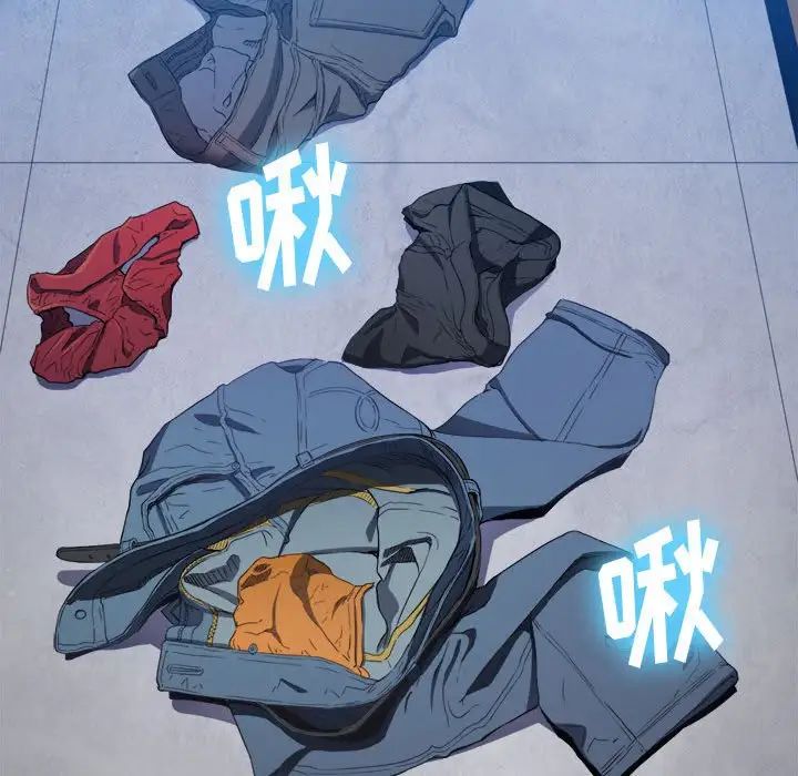 难缠小恶女第53话