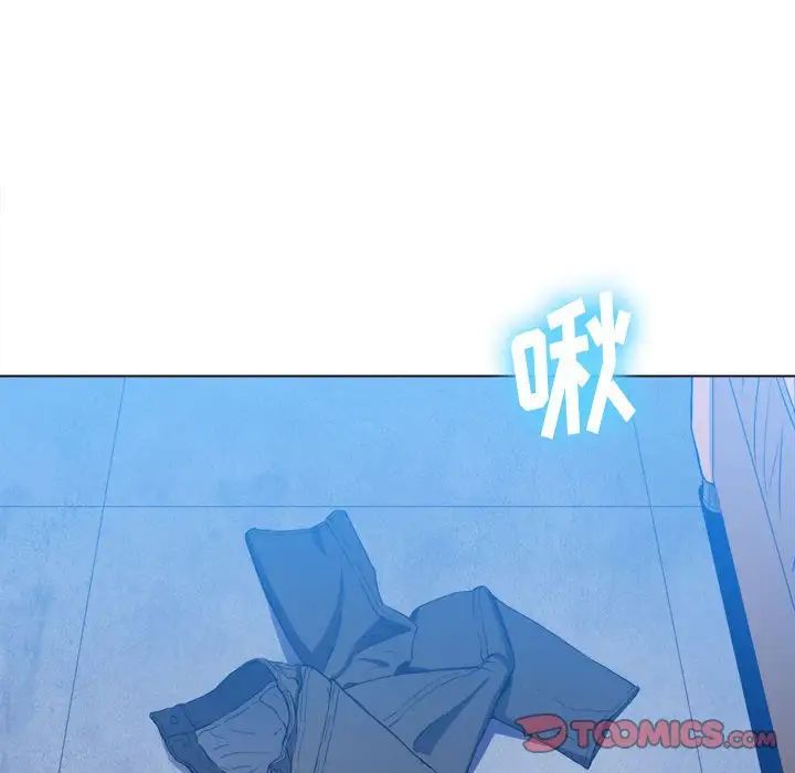 難纏小惡女第53話