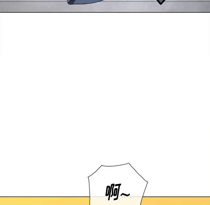 難纏小惡女第53話