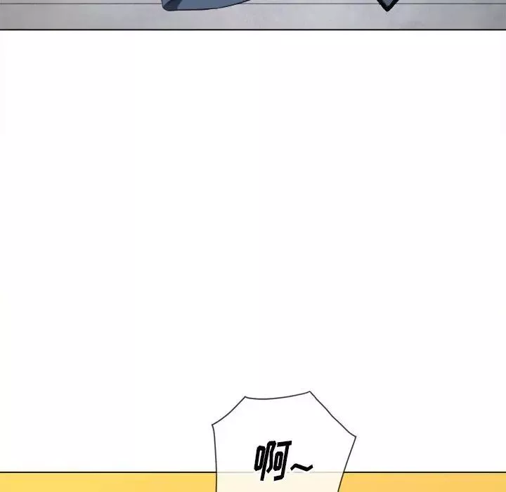 難纏小惡女第53話