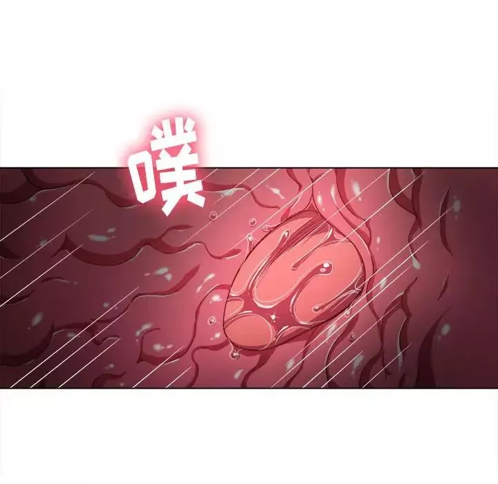 難纏小惡女第53話