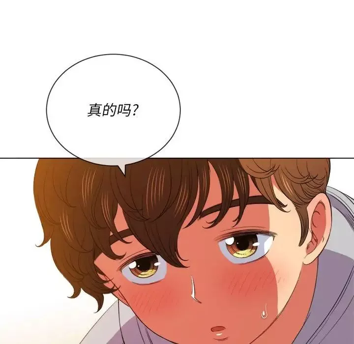 難纏小惡女第53話
