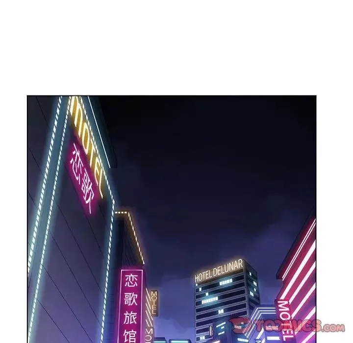 難纏小惡女第53話