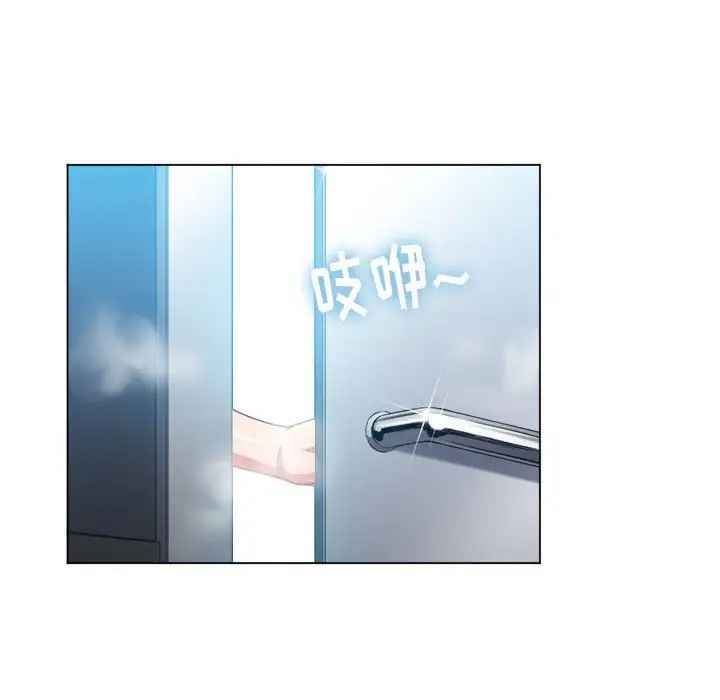 難纏小惡女第53話
