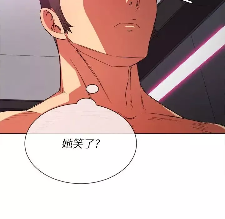 難纏小惡女第54話