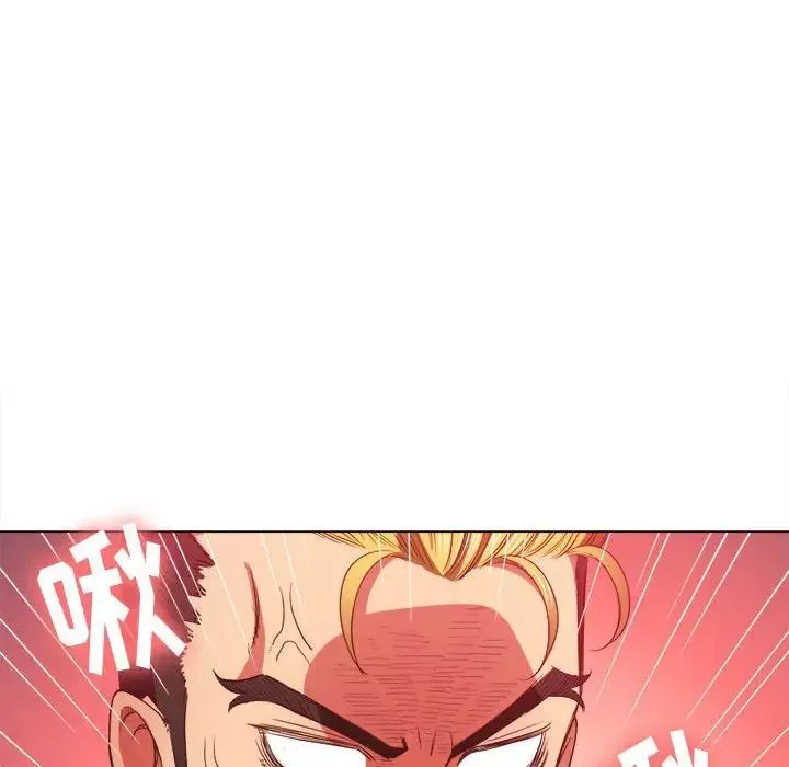 難纏小惡女第54話