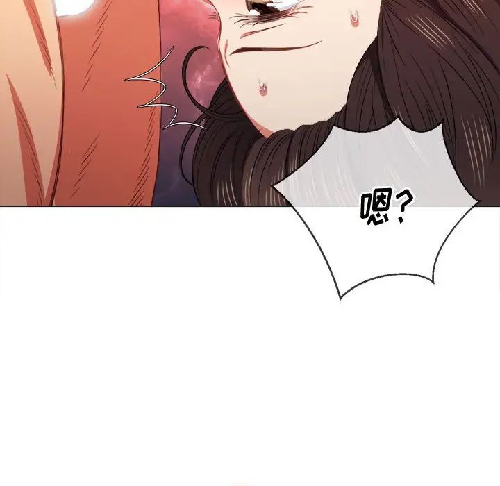 难缠小恶女第54话