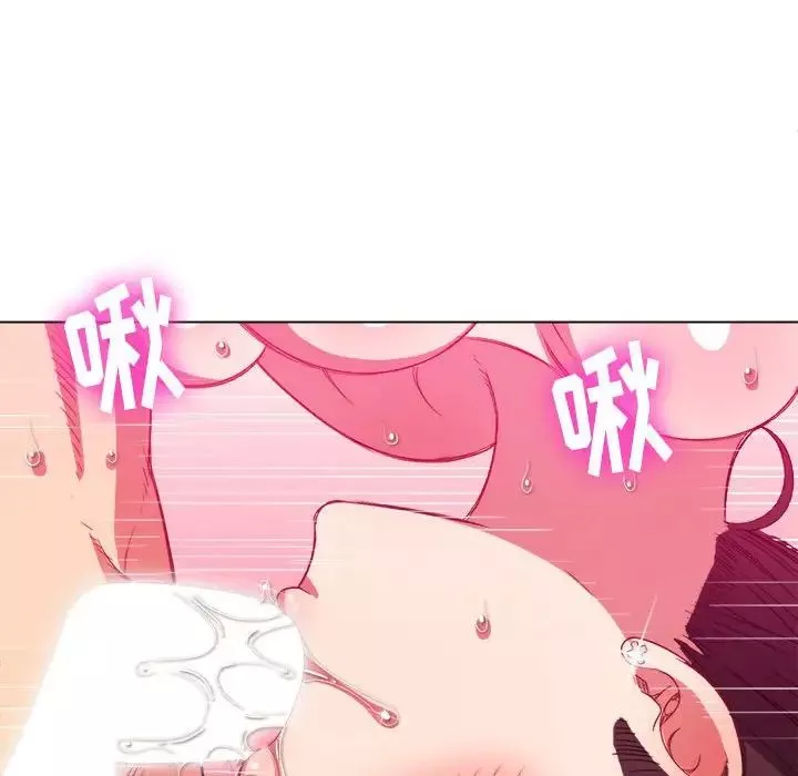 難纏小惡女第54話