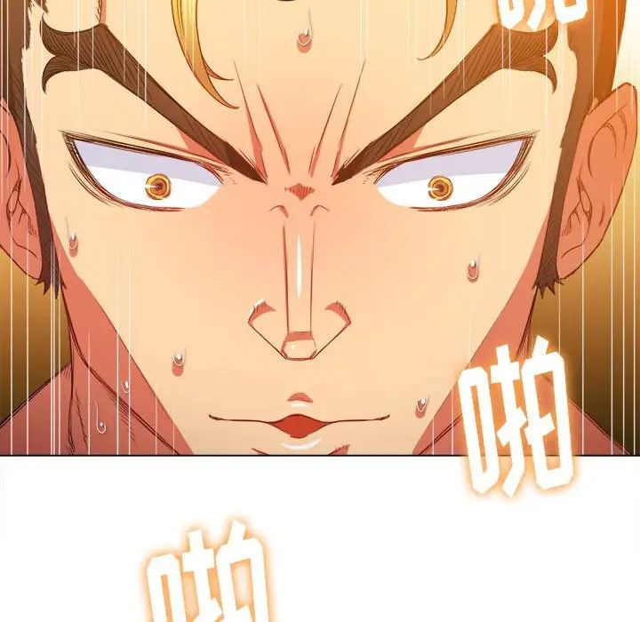 难缠小恶女第54话