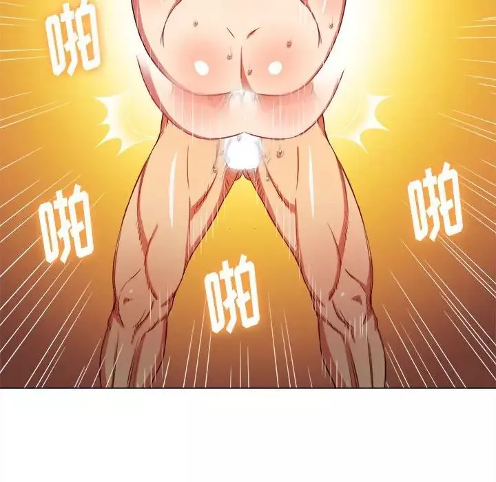 難纏小惡女第54話