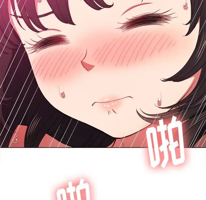 难缠小恶女第54话