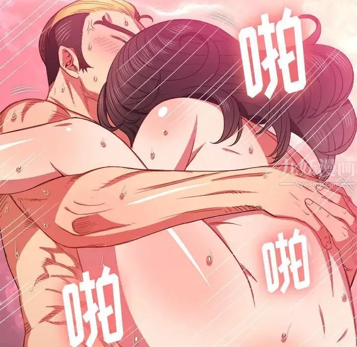 難纏小惡女第54話