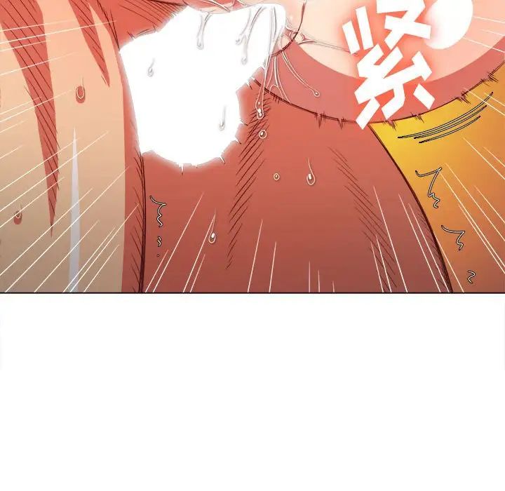 难缠小恶女第54话