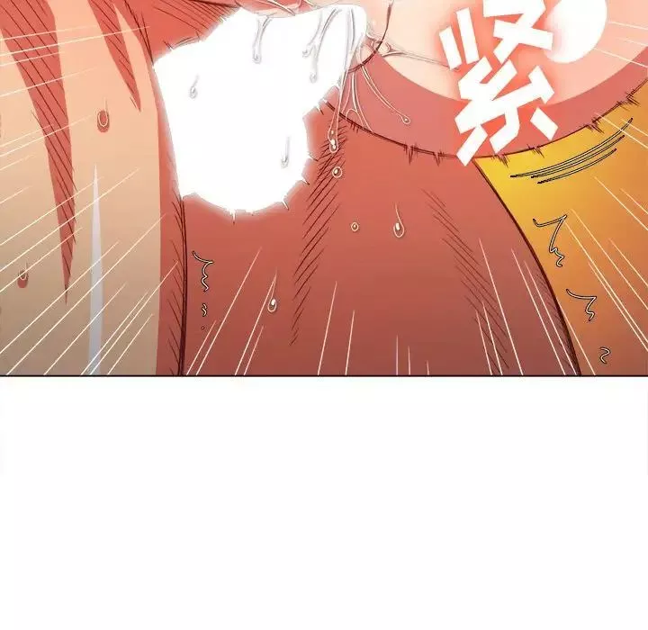 難纏小惡女第54話