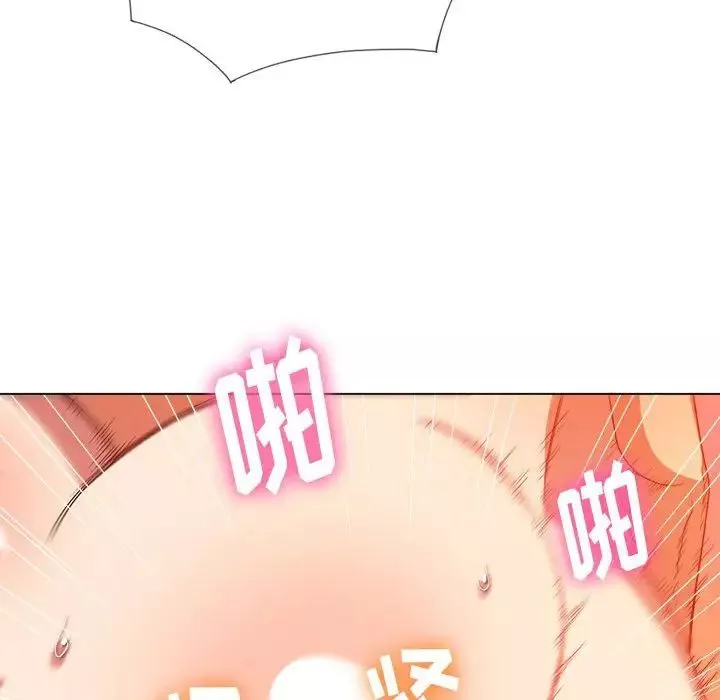 難纏小惡女第54話