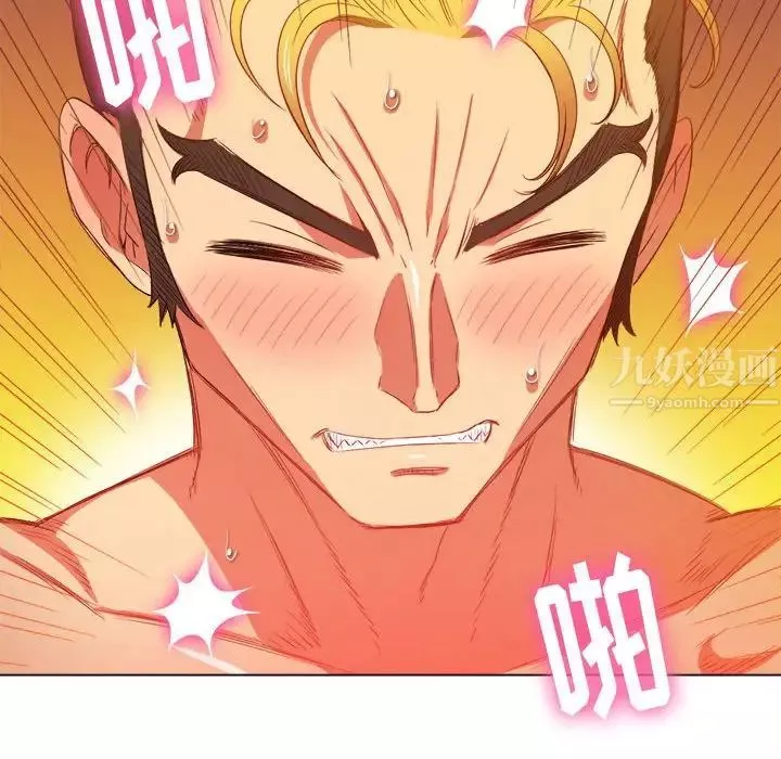 難纏小惡女第54話