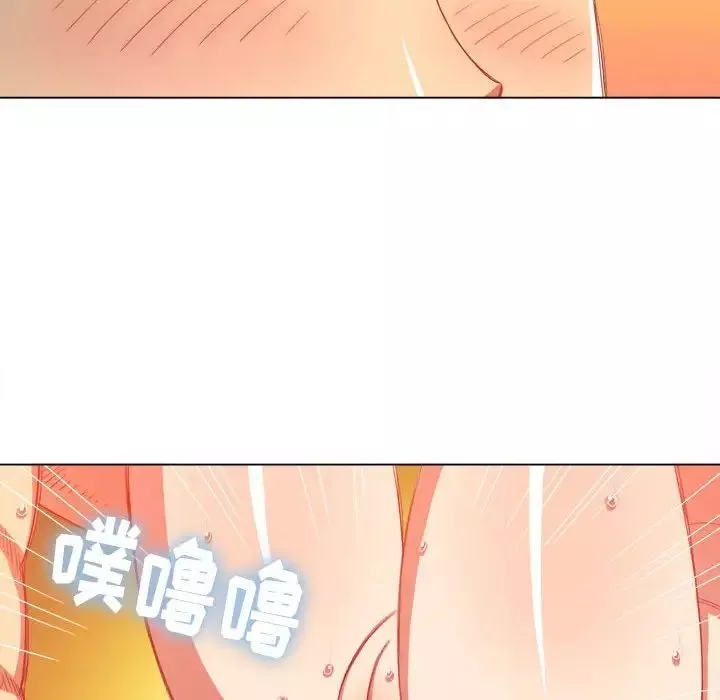 難纏小惡女第55話