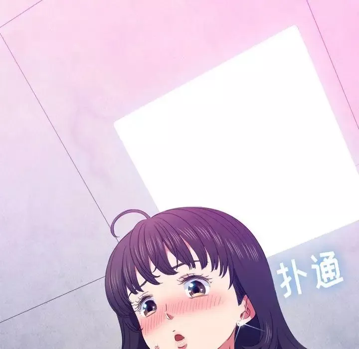 難纏小惡女第55話