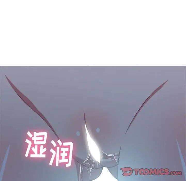 难缠小恶女第55话