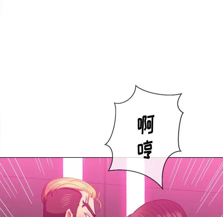 难缠小恶女第55话