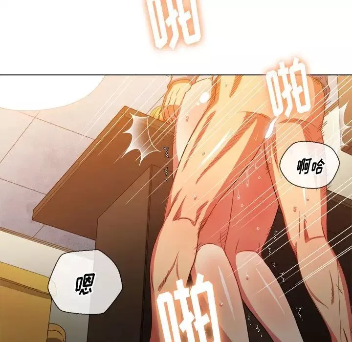 難纏小惡女第55話