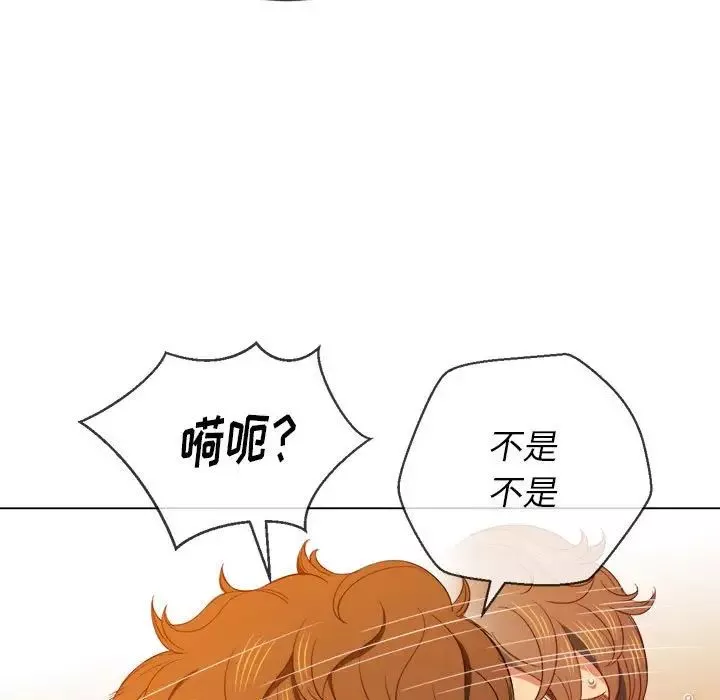 難纏小惡女第55話