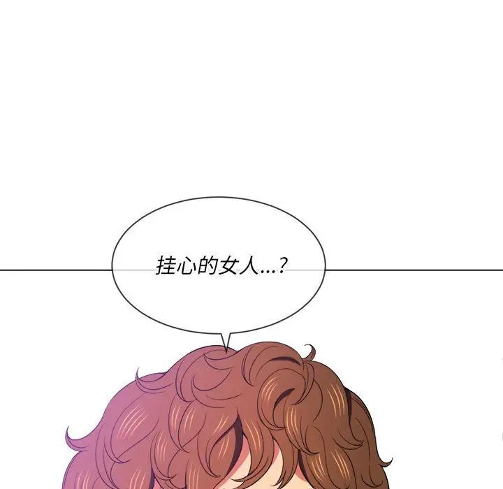 难缠小恶女第55话