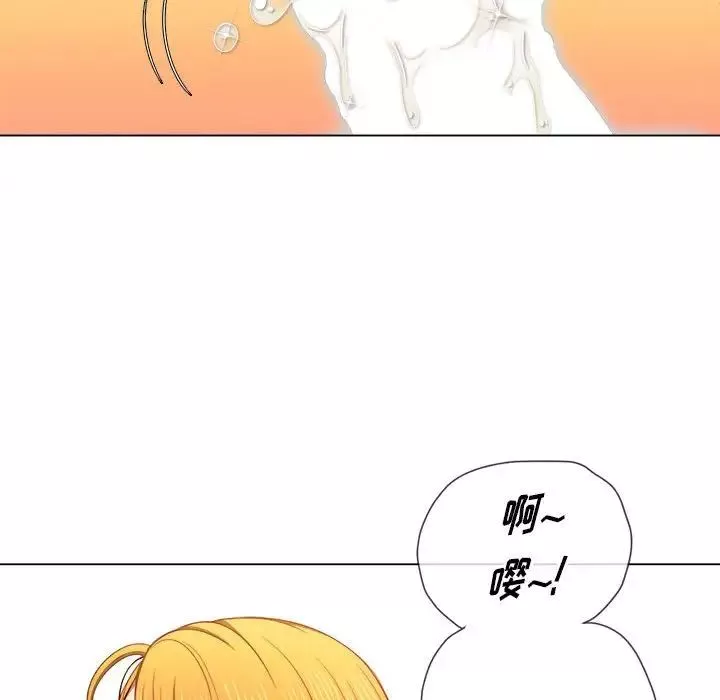難纏小惡女第55話