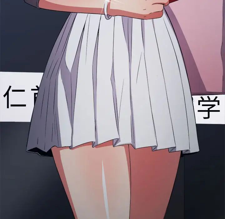 难缠小恶女第55话