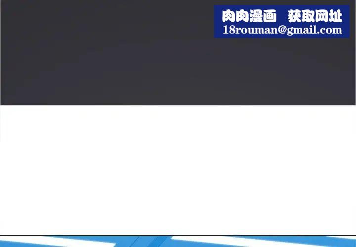 难缠小恶女第56话