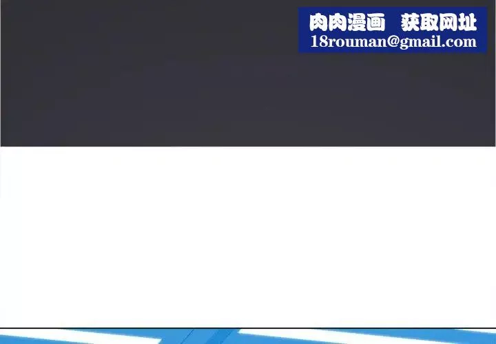 難纏小惡女第56話